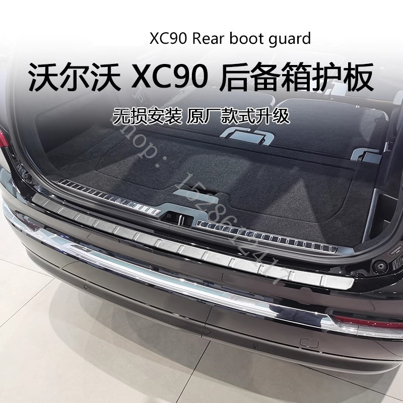 For Volvo XC90 2015 2016 2017~ - Volvo Car Accessories Xc90 avis et prix