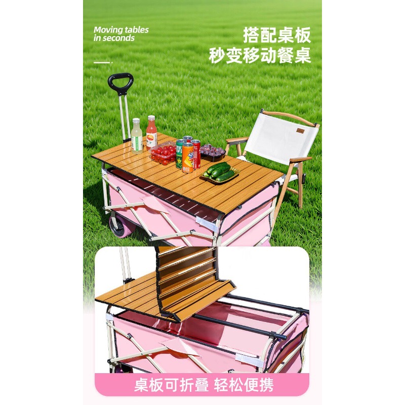 Pink Camper Folding Stall Trol - Car Accessories You Must Have avis et prix