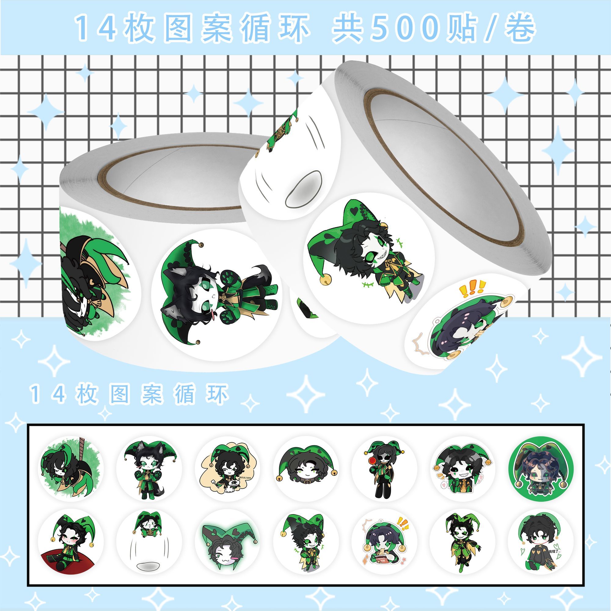 500Pc/Roll Anime The Freak Cir - Car Accessories Outside avis et prix